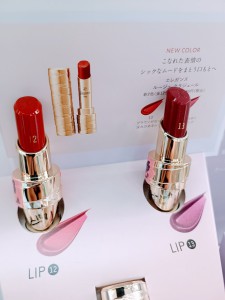 EL　ルージュクラジュール　2026年4月　アピタ